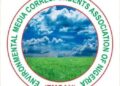 EMCAN Dissolves Oyema-Led Exco, Sets Up Interim Leadership, Electoral Panel